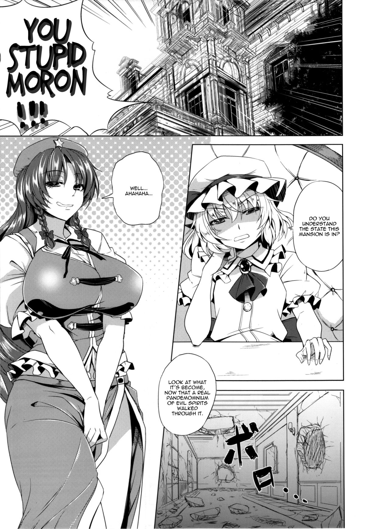 Moo Moo Meiling page 2 full