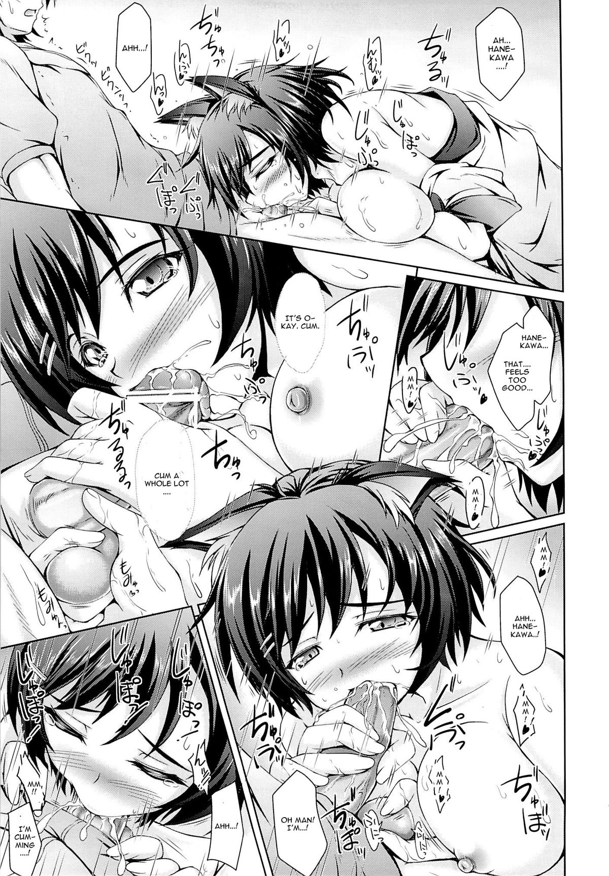 Hanekawa Tsubasa wa Shitteiru. page 12 full