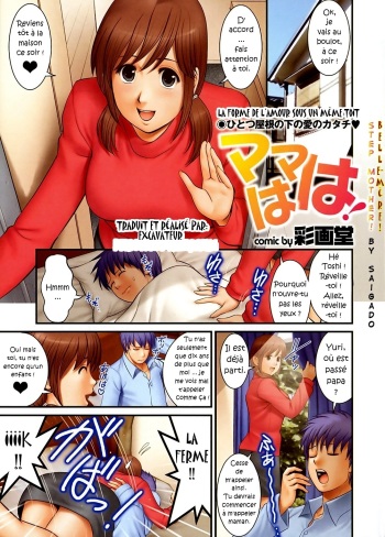 [Saigado] Mama Haha! | Belle-mère! (COMIC Purumelo 2009-05) [French] [Excavateur] cover