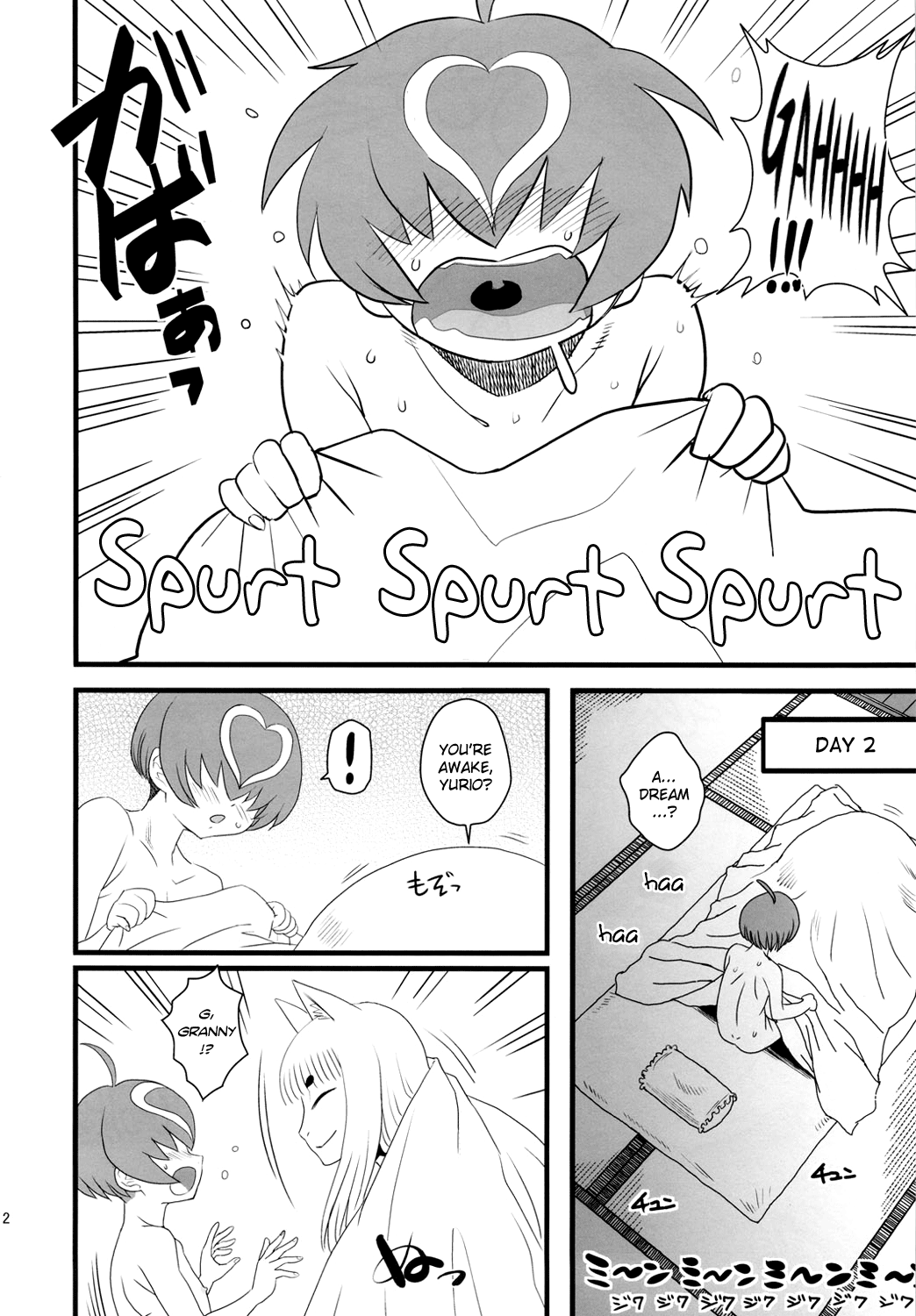 8gatsu no Golden Week Obaa-chan to Asobou! | A Golden Week in August Playing with Grandma! page 12 full