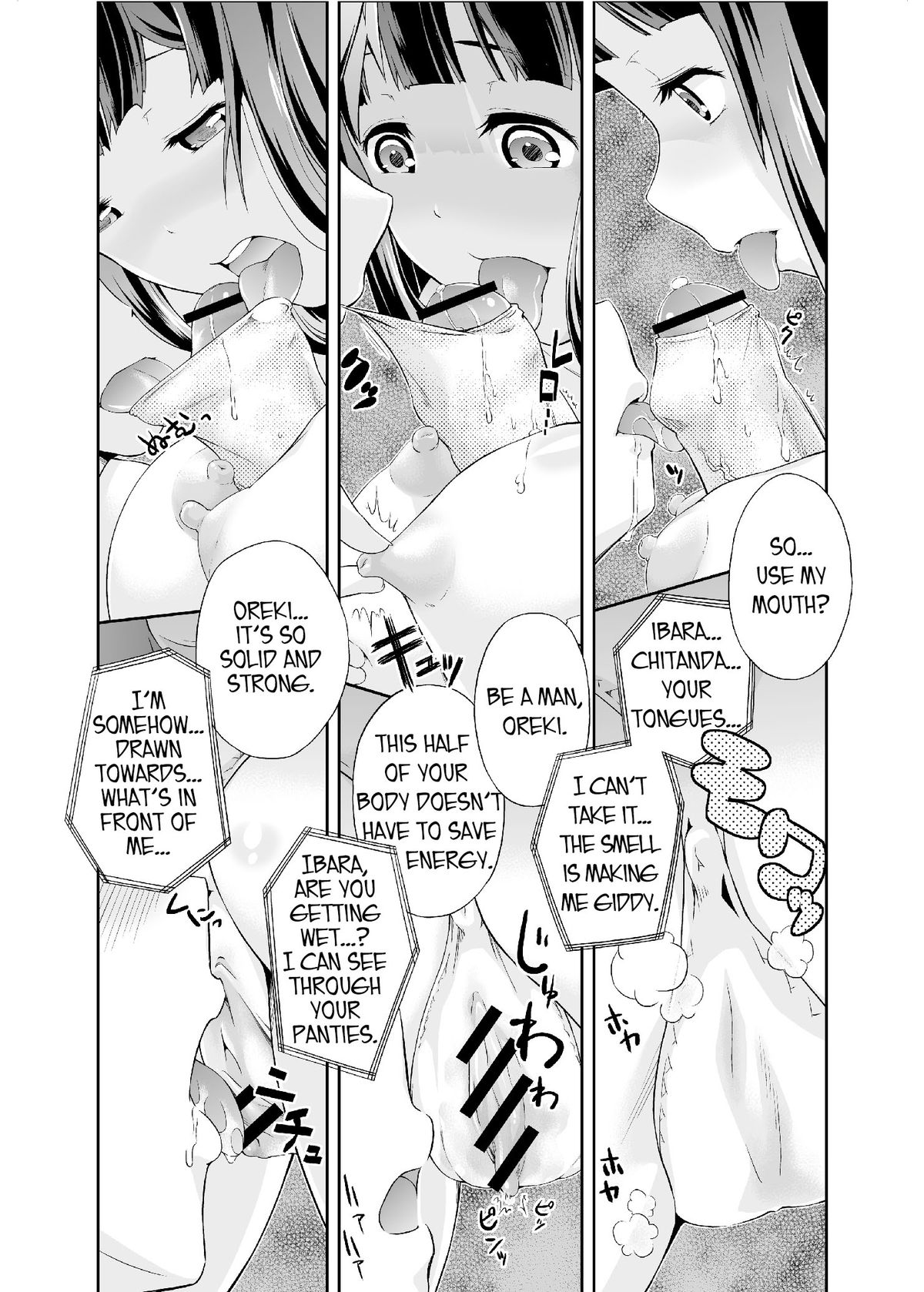 Houtarou ga Houtarou nanoka Kininaru Chitanda-san no Hanashi | Chitanda's Curious Story   =LWB= page 12 full