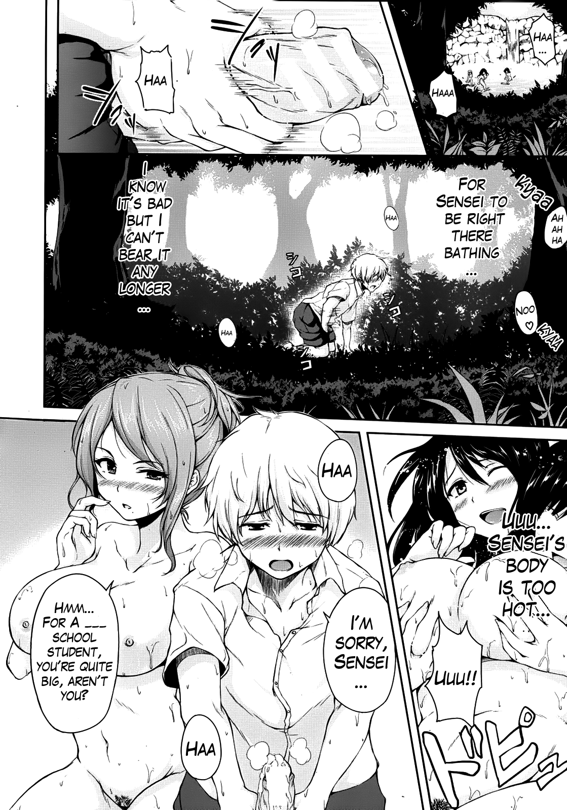 Harem series Ch.1-4 page 11 full