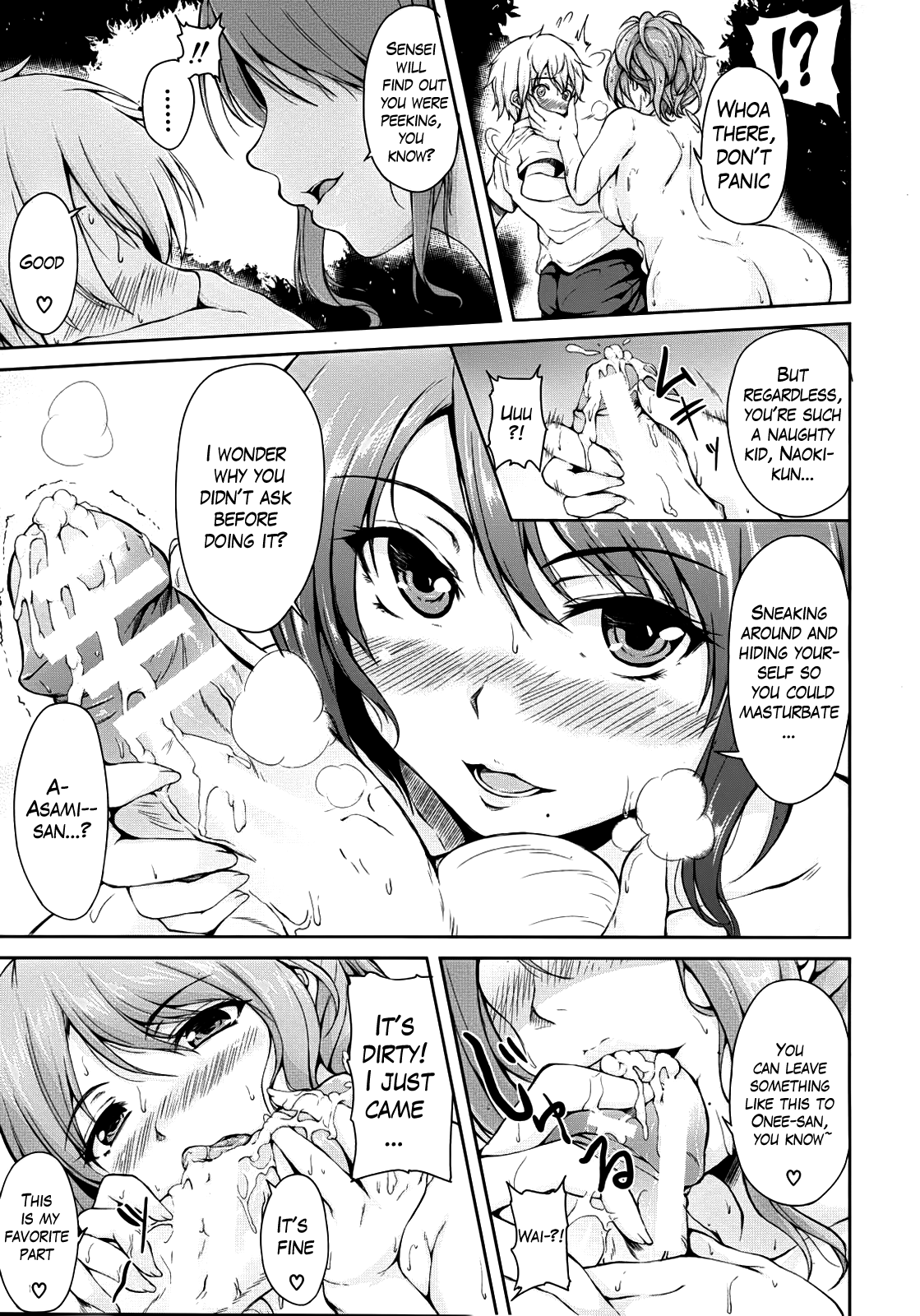 Harem series Ch.1-4 page 12 full