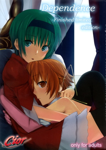 (COMIC1☆3) [Cior (ken-1)] Dependence -Finished limited edition- (ToHeart2) cover