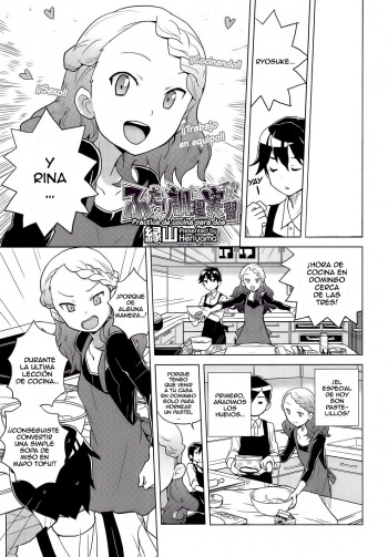 [Heriyama] Futari Chouri Jisshuu | Practica de cocina para dos (Comic LO 2013-9) [Español] (Taidana F@nsub) cover