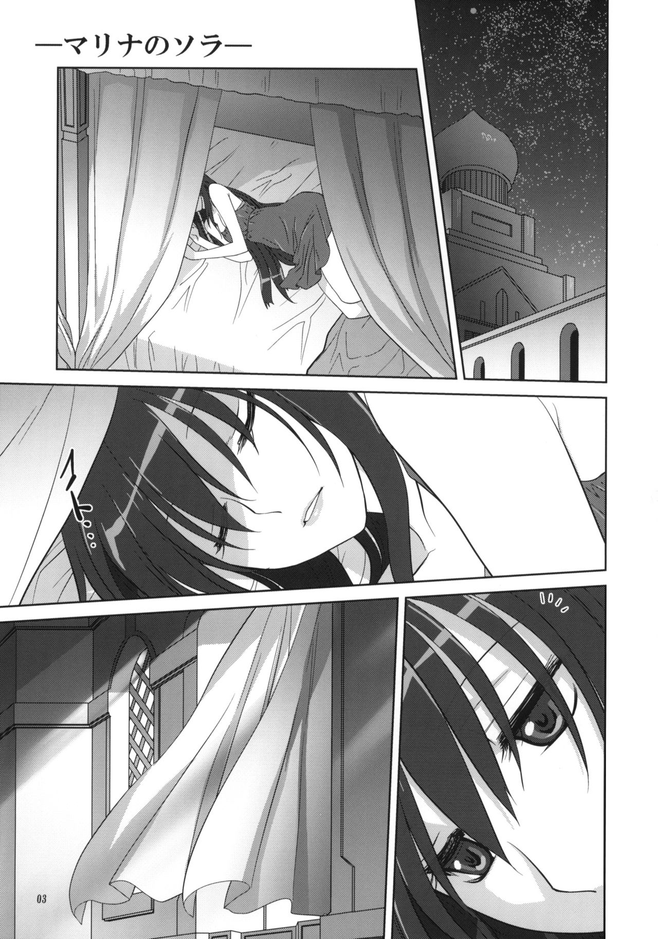 Marina no Sora | The Sky of Marina page 2 full