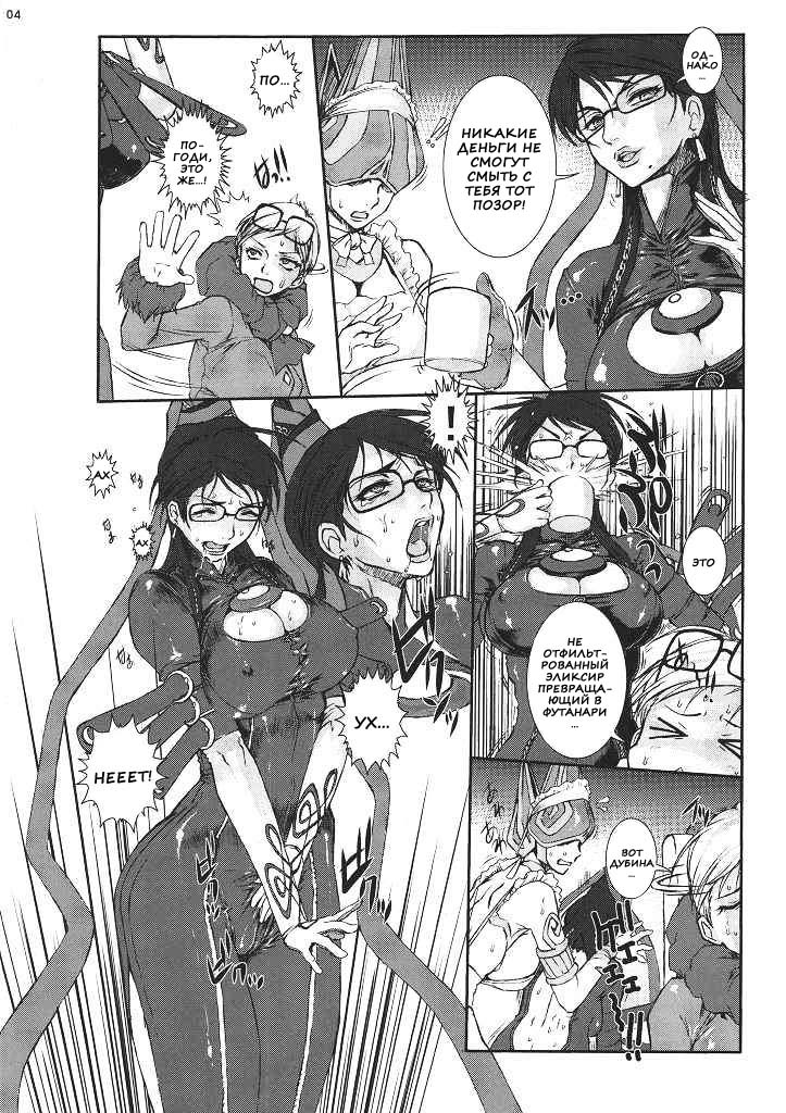 Bitch & Fetish 2 - Stupid Spoiled Whores page 4 full