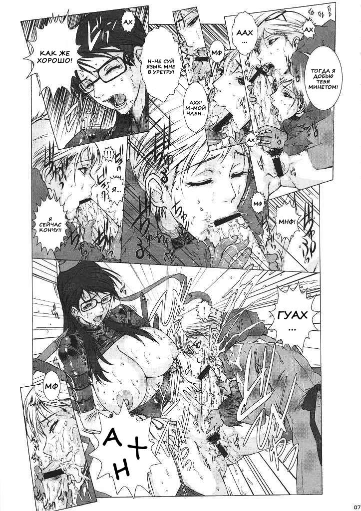 Bitch & Fetish 2 - Stupid Spoiled Whores page 7 full