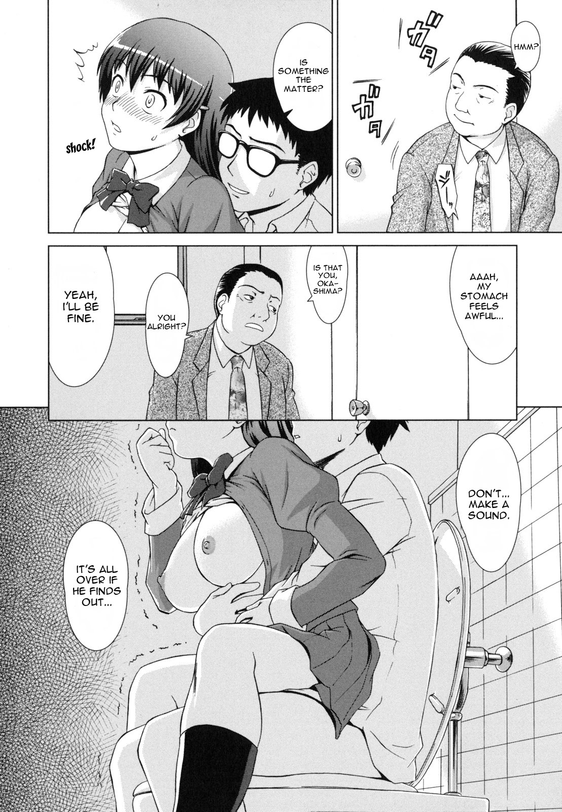 Himitsu no Hanazono | The Secret Garden page 12 full