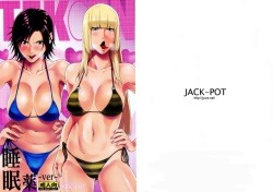 TEKKEN ~Suiminyaku ver~