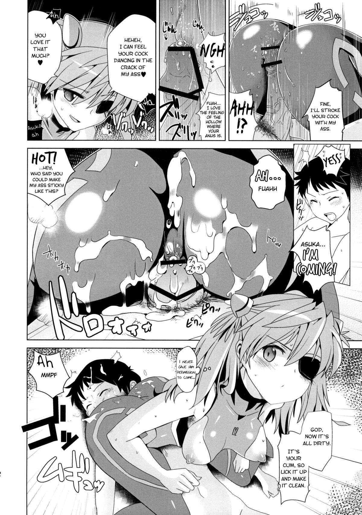 Shikinami Gankihime | Facesitting Princess Shikinami   =LWB= page 11 full