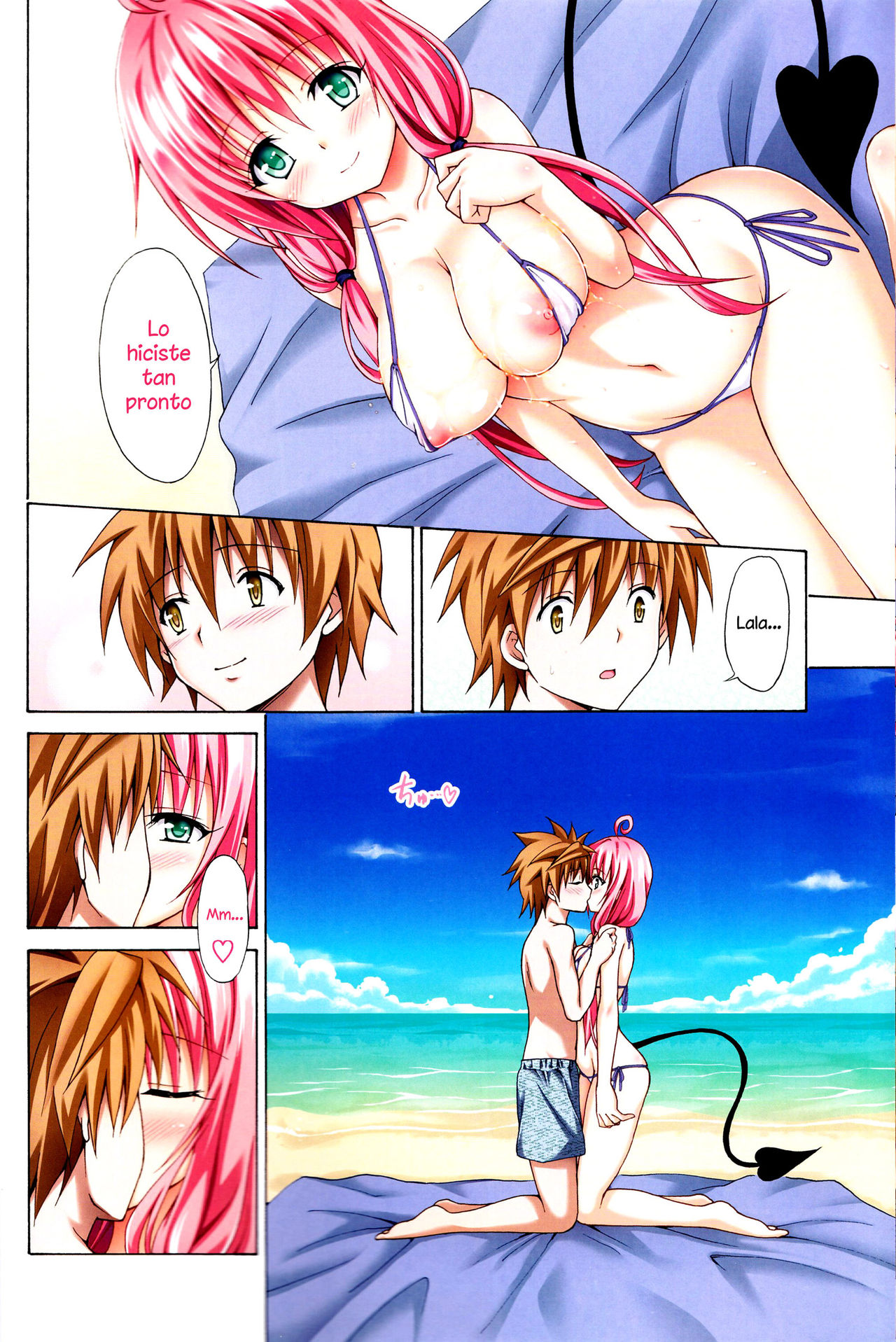 Colorful LALA page 9 full