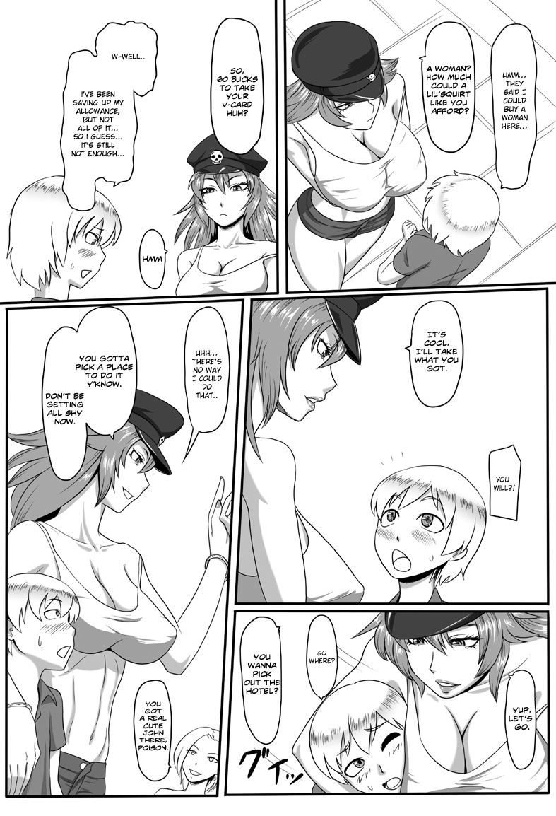 Doku ni Oboreru page 3 full