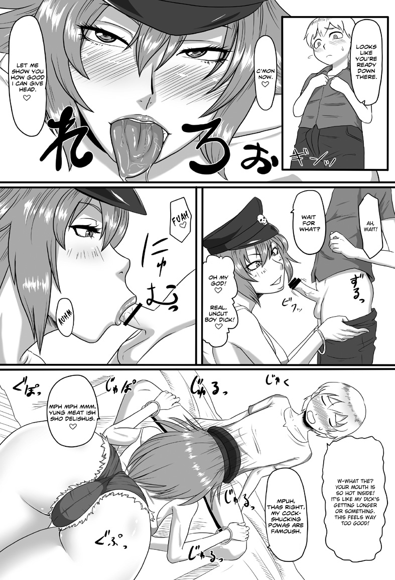 Doku ni Oboreru page 5 full