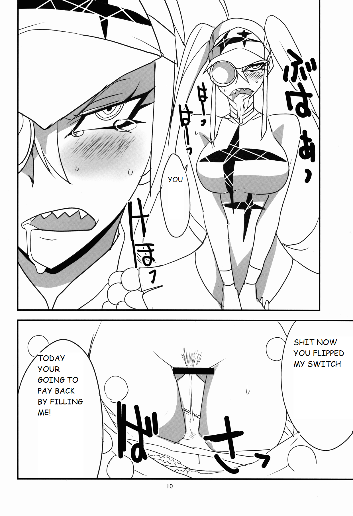 Gokuseifuku no Kanojo page 11 full