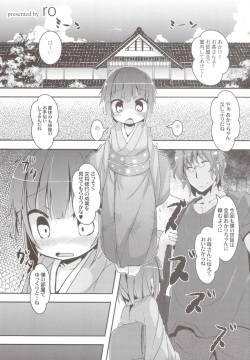 LolimanComplex Toranoana Tokuten Kakioroshi 8p Shousasshi