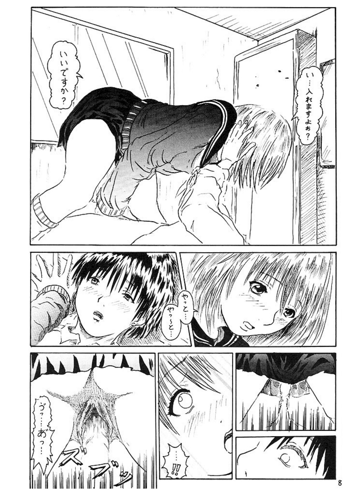 Dirty Strawberries 5 page 10 full