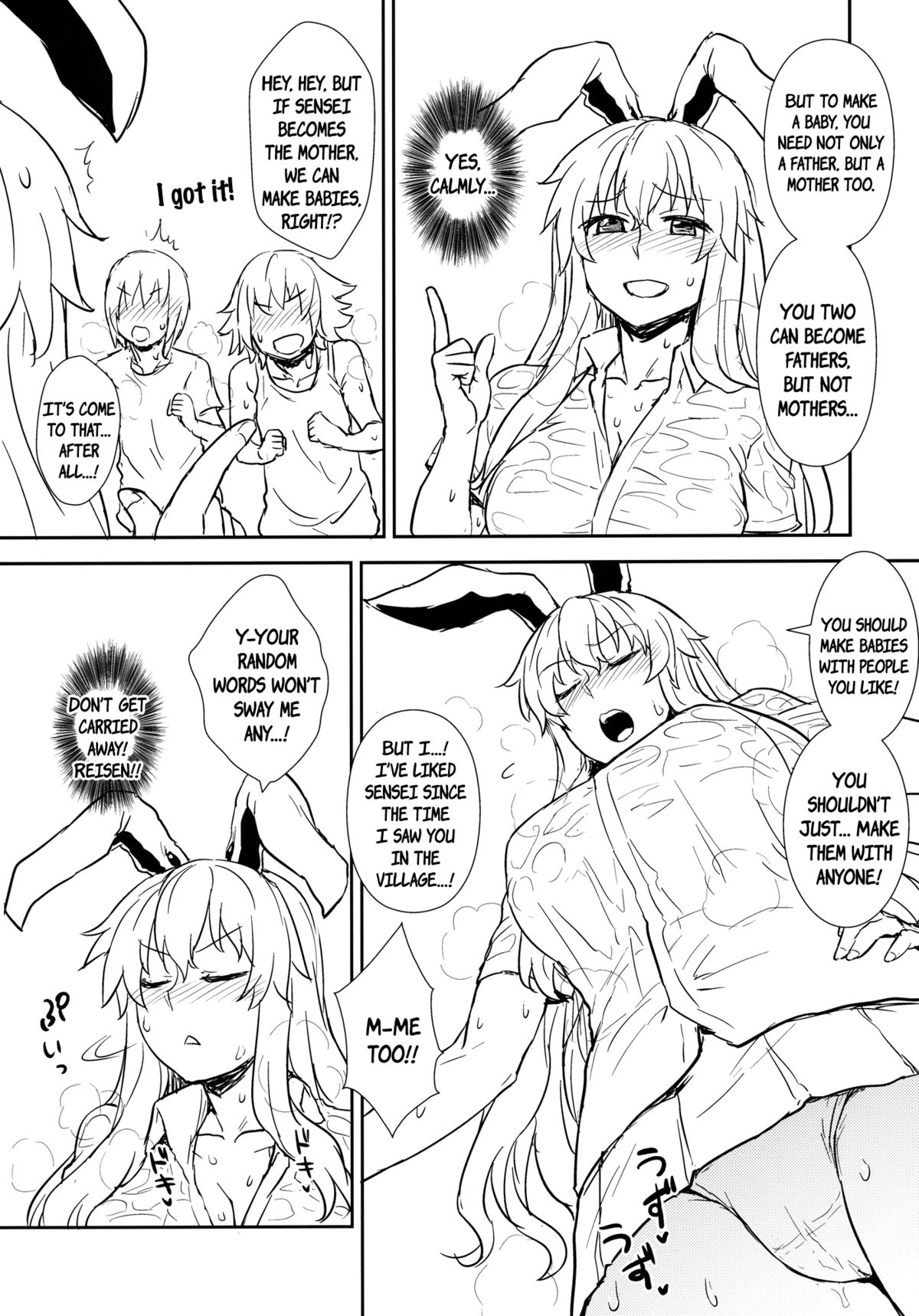Manatsu no Reisen-san | Midsummer Reisen-san page 12 full