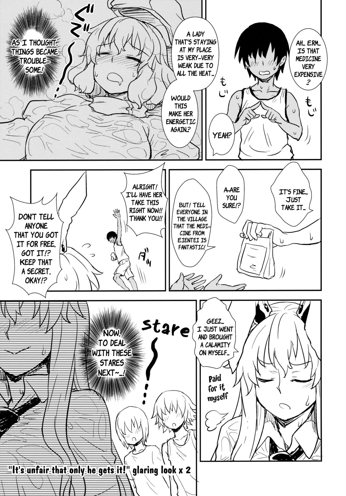 Manatsu no Reisen-san | Midsummer Reisen-san page 4 full