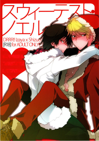 [Ikebukuro Now (Norikuro)] Sweetest Noel (Durarara!!) cover