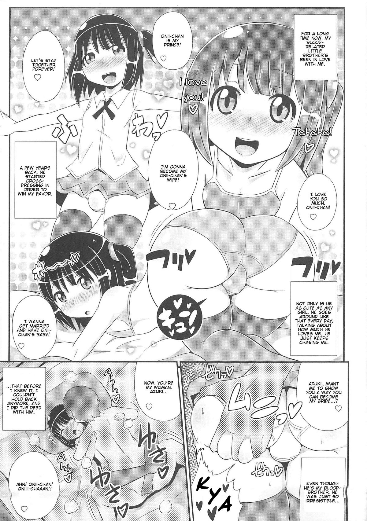 Otokonoko HEAVEN Vol.13 Junjou Bitch★Otokonoko page 11 full