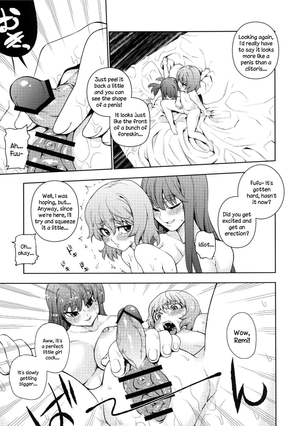 Zettai Kunshu Gungnir | Absolute Ruler Gungnir page 6 full