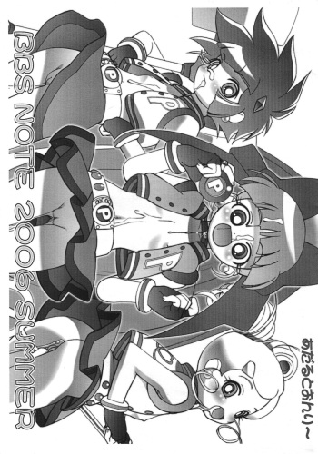 (C70) [LUCKY CLUB (Kousaka Jun)] BBS NOTE 2006 SUMMER (Powerpuff Girls Z, Zero no Tsukaima) cover