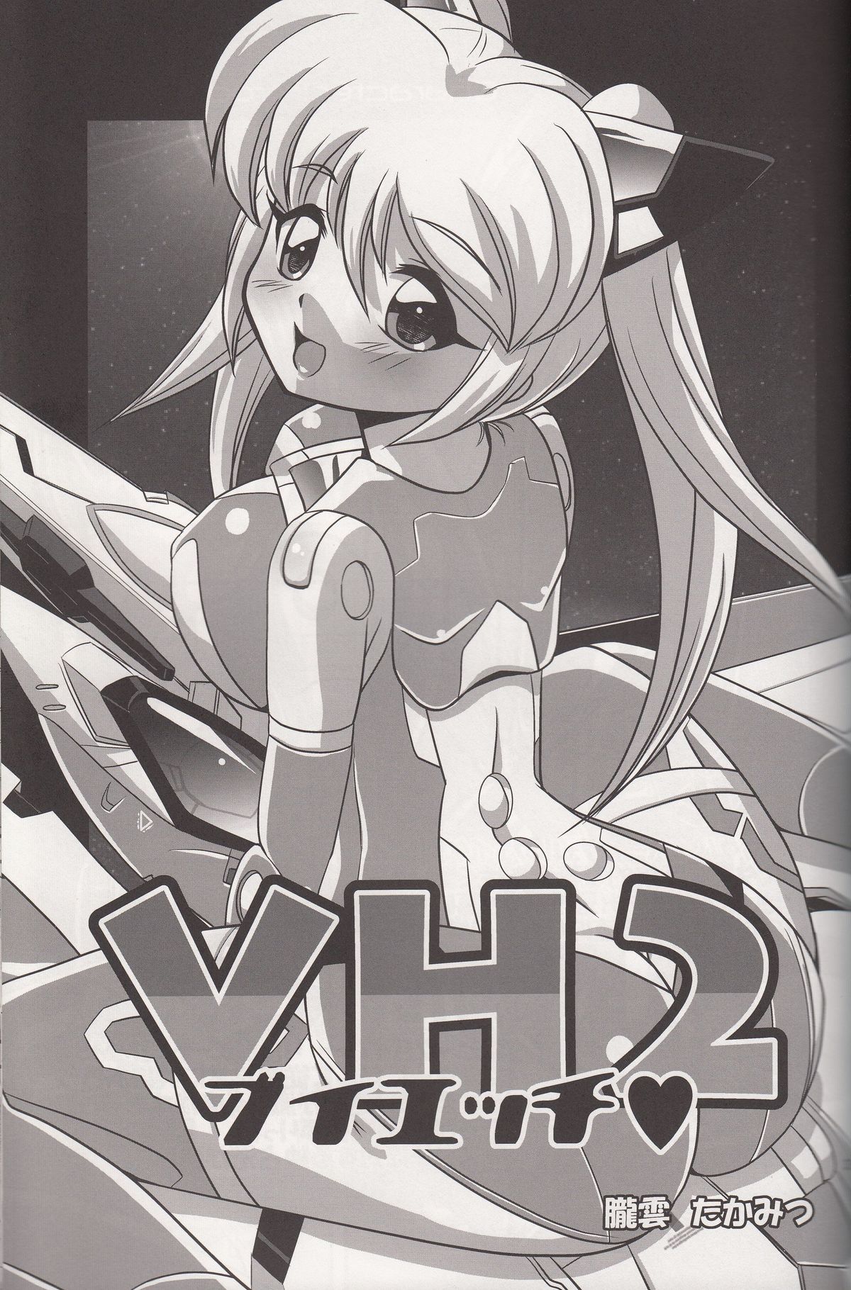 VH2 page 2 full