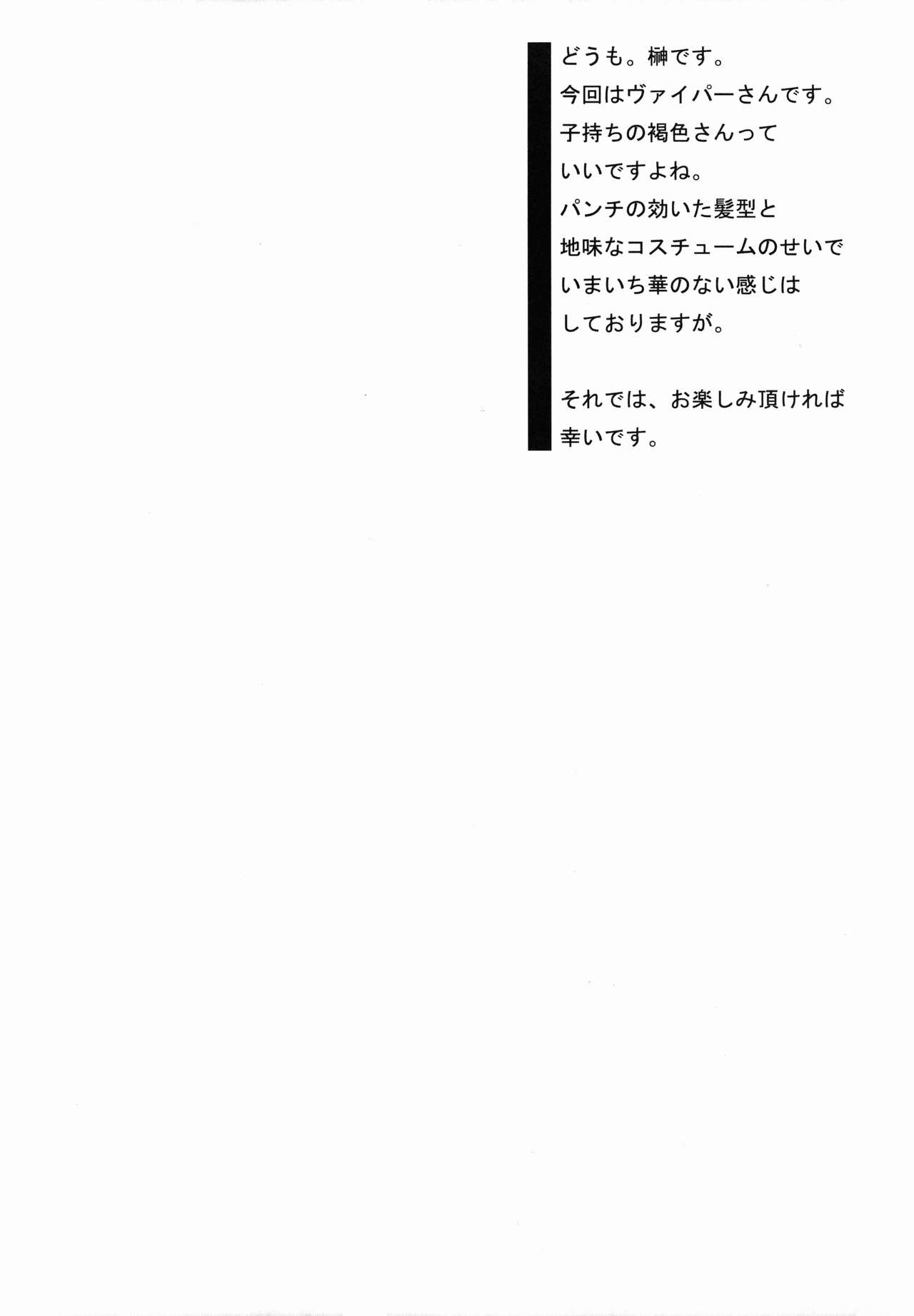 VIP page 3 full