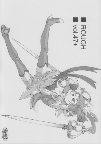 (SC60) [Nekoya Kaigetsudou (T.K-1)] ROUGH vol.47+ (Dokidoki! Precure) cover