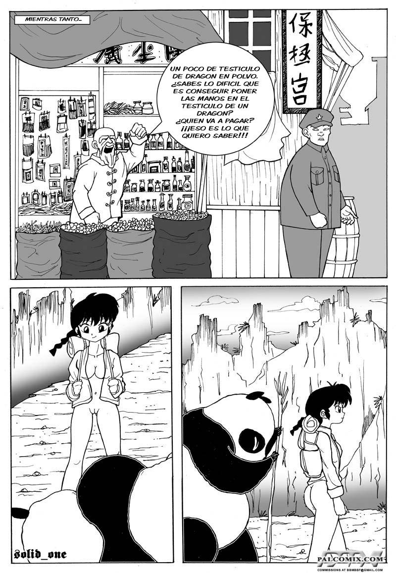 Ranma 1/2: Anything Goes - Chapter 1 page 4 full