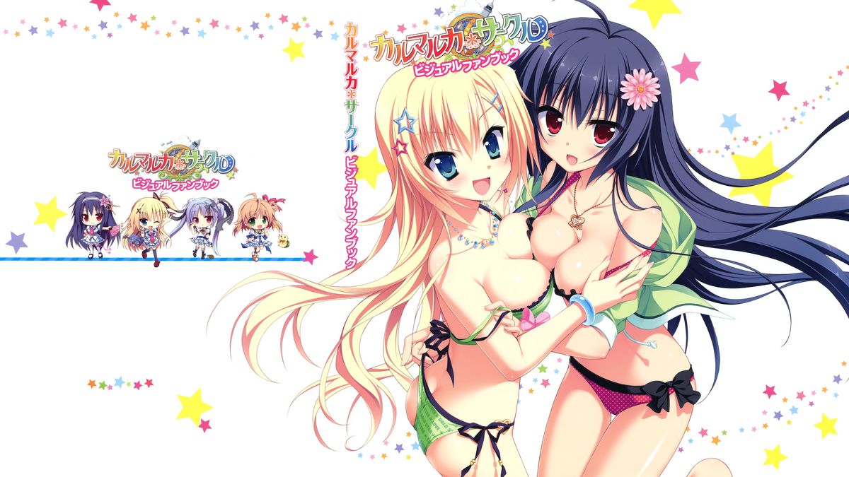 Karumaruka Circle Visual Fan Book page 1 full