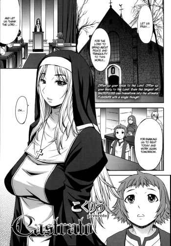 [Kokuriu] Castrato (Girls forM Vol. 04) [English] =RED= cover