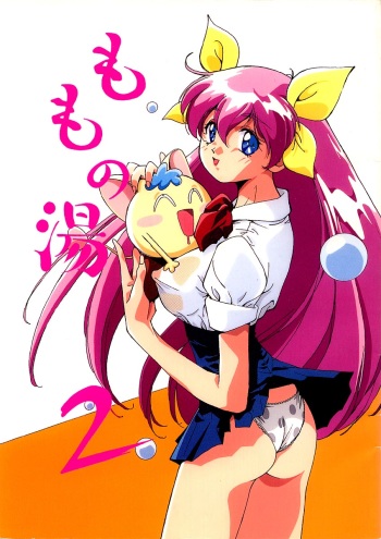 (C48) [Momo no Yu (Himuro Serika)] Momo no Yu 2 (Ai Tenshi Densetsu Wedding Peach) cover
