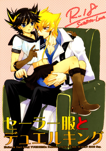 (SPARK3) [Rapan (Himuro Shizuku)] Sailor Fuku to Duel King (Yu-Gi-Oh! 5D's) [English] [utopia-doujinshi] cover