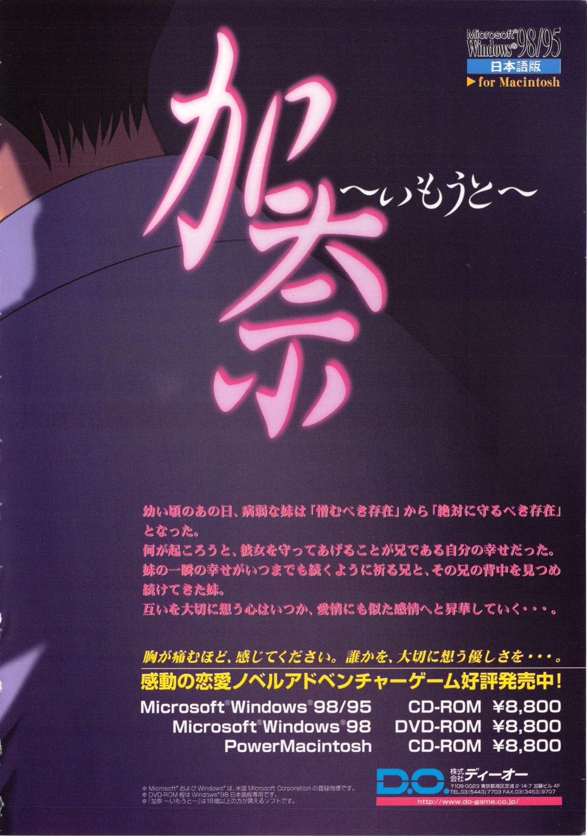 Comic G：drive Vol.3 Sis-con hen Special: Kana ~Imouto~ page 11 full