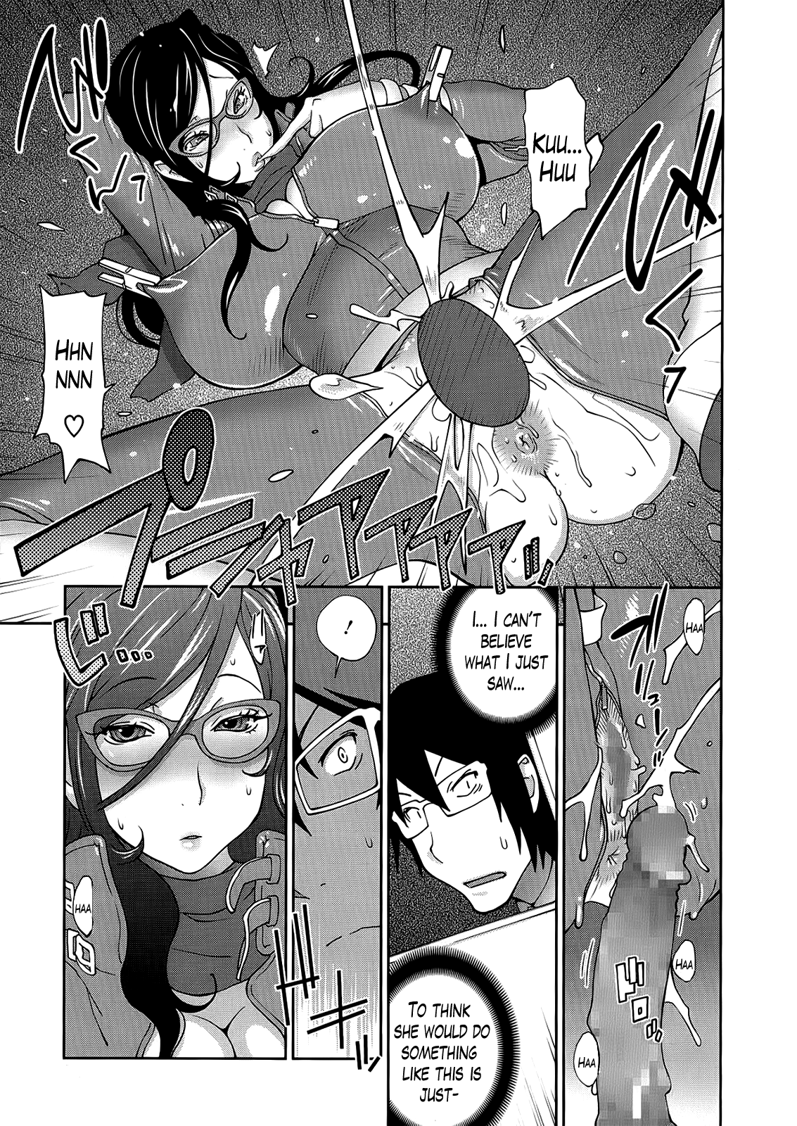 Anmitsu no Ippai Kosutte Ageru Ch.1-2 page 11 full
