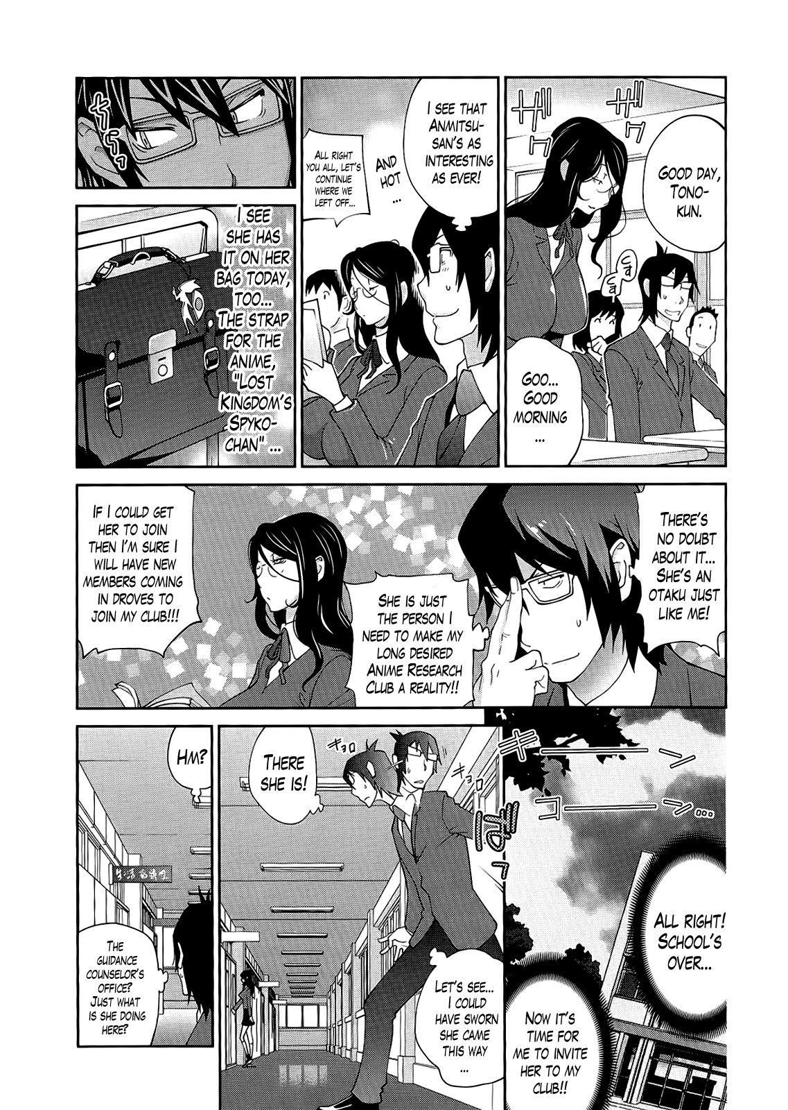 Anmitsu no Ippai Kosutte Ageru Ch.1-2 page 7 full