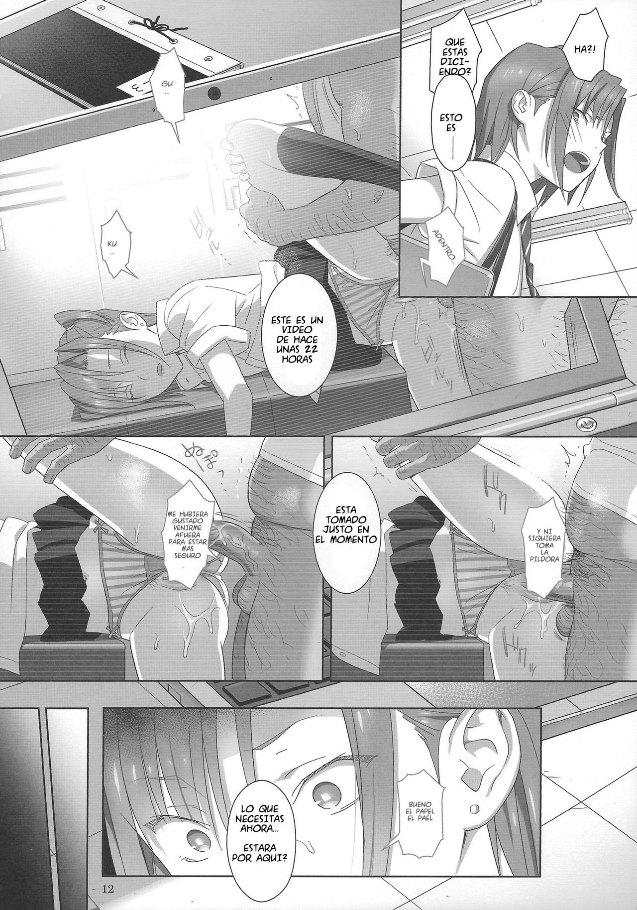 Kaki Hoshuu 2 | Tutoria de Verano 2 page 11 full