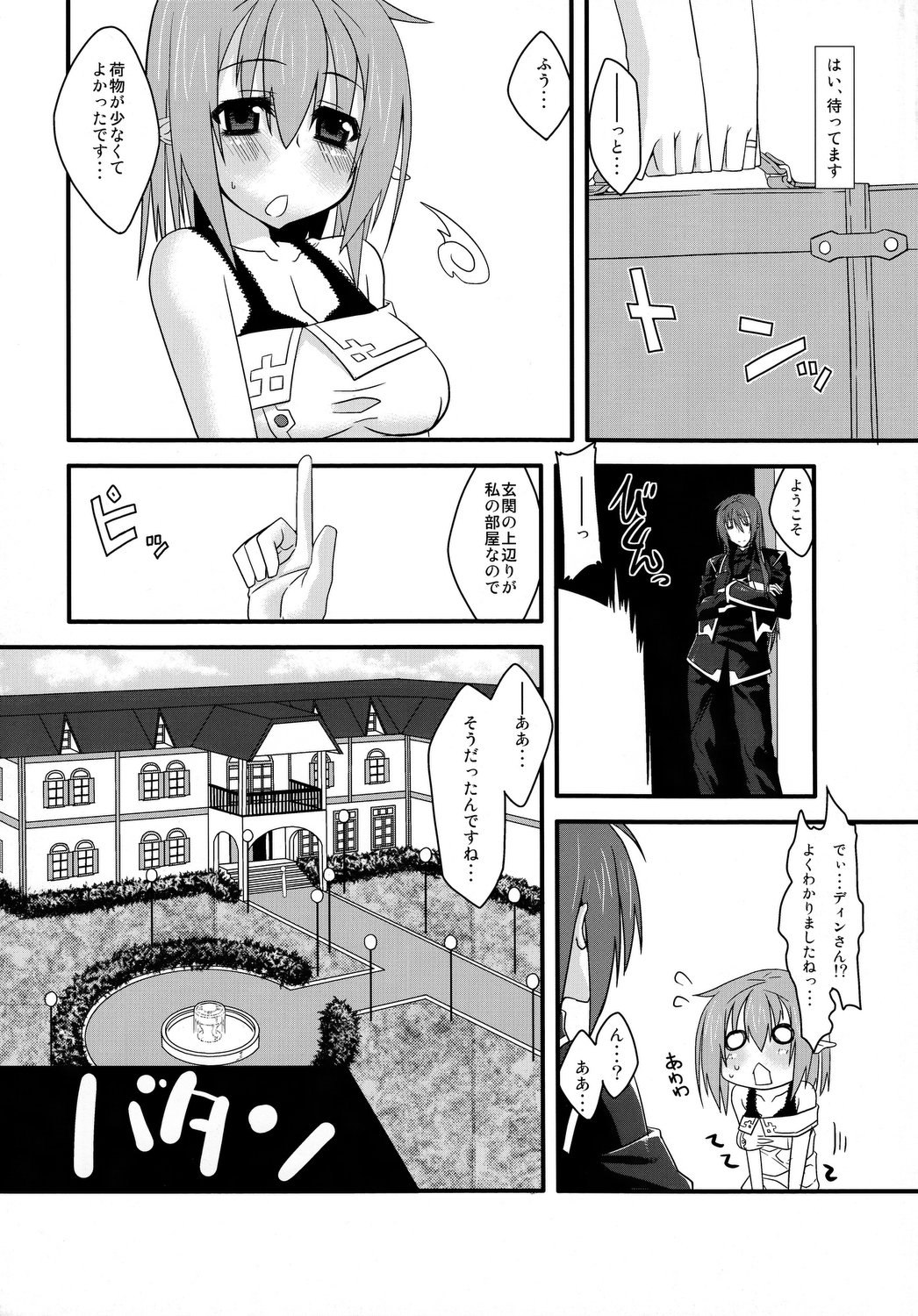 Love Happy Days page 4 full