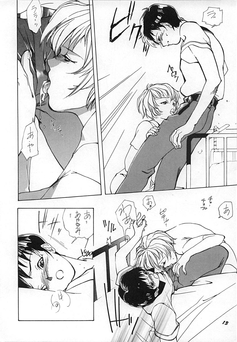 The Agony and the Ecstasy page 12 full