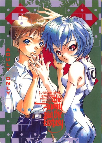 [1999 (TAKANO KATA)] The Agony and the Ecstasy (Neon Genesis Evangelion) cover