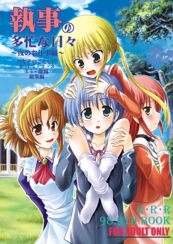 [RED RIBBON REVENGER (Makoushi, Ibuki Wataru)] Shitsuji no Tabou na Hibi ~Yoru no Oshogoto Hen~ (Hayate no Gotoku!) cover