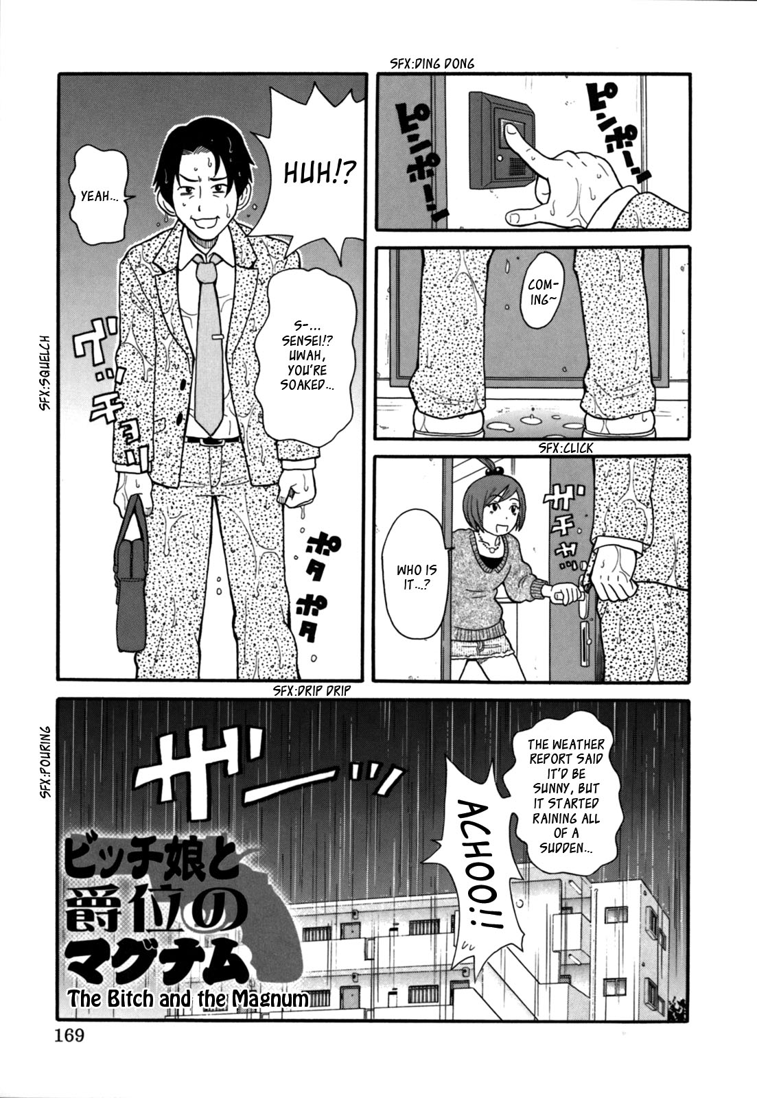 Geki!! Monzetsu Operation Plus | The Bitch and the Magnum page 9 full