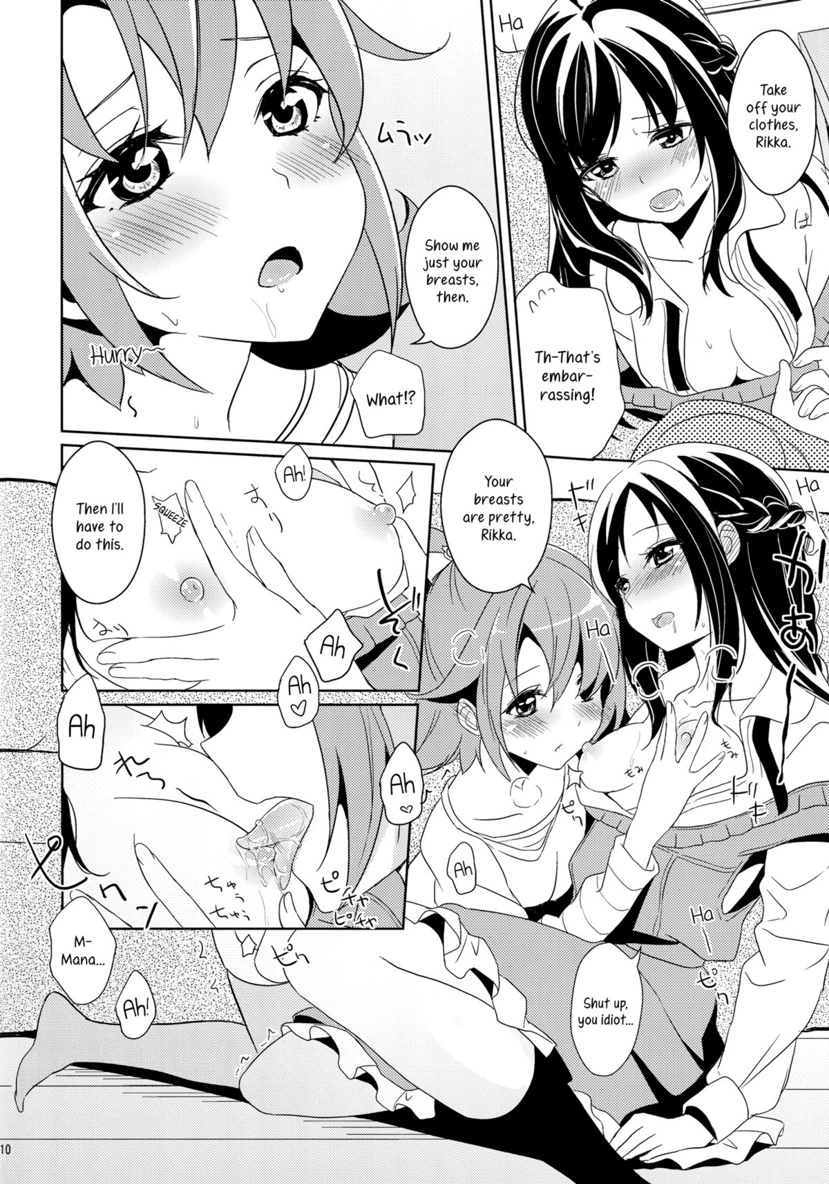 Hatsumitsu | First Honey page 11 full