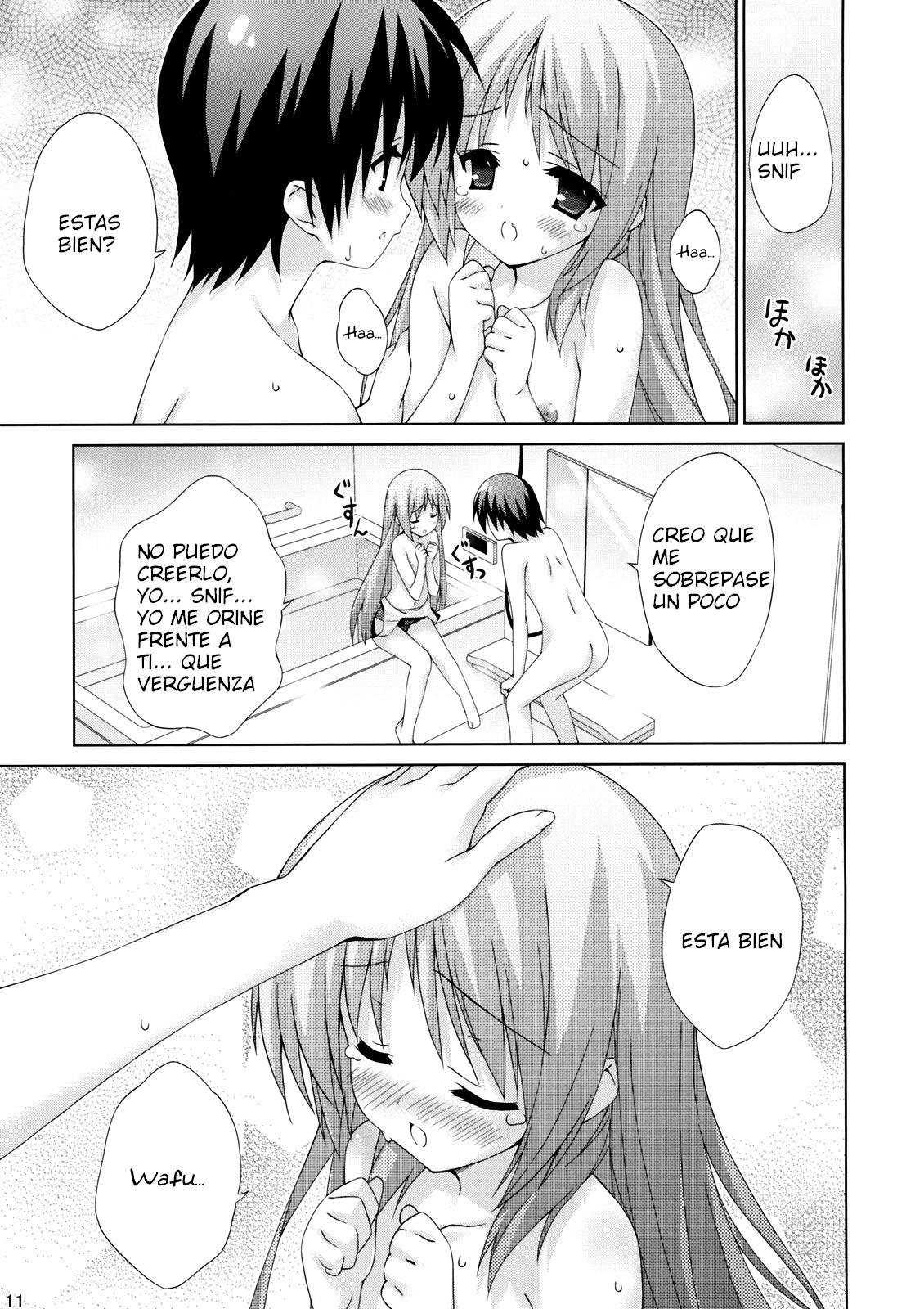Wan Wan O! page 11 full