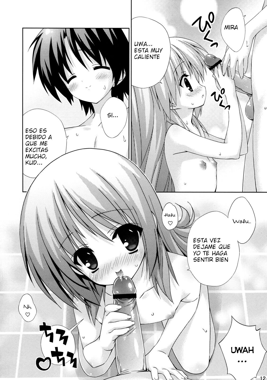 Wan Wan O! page 12 full