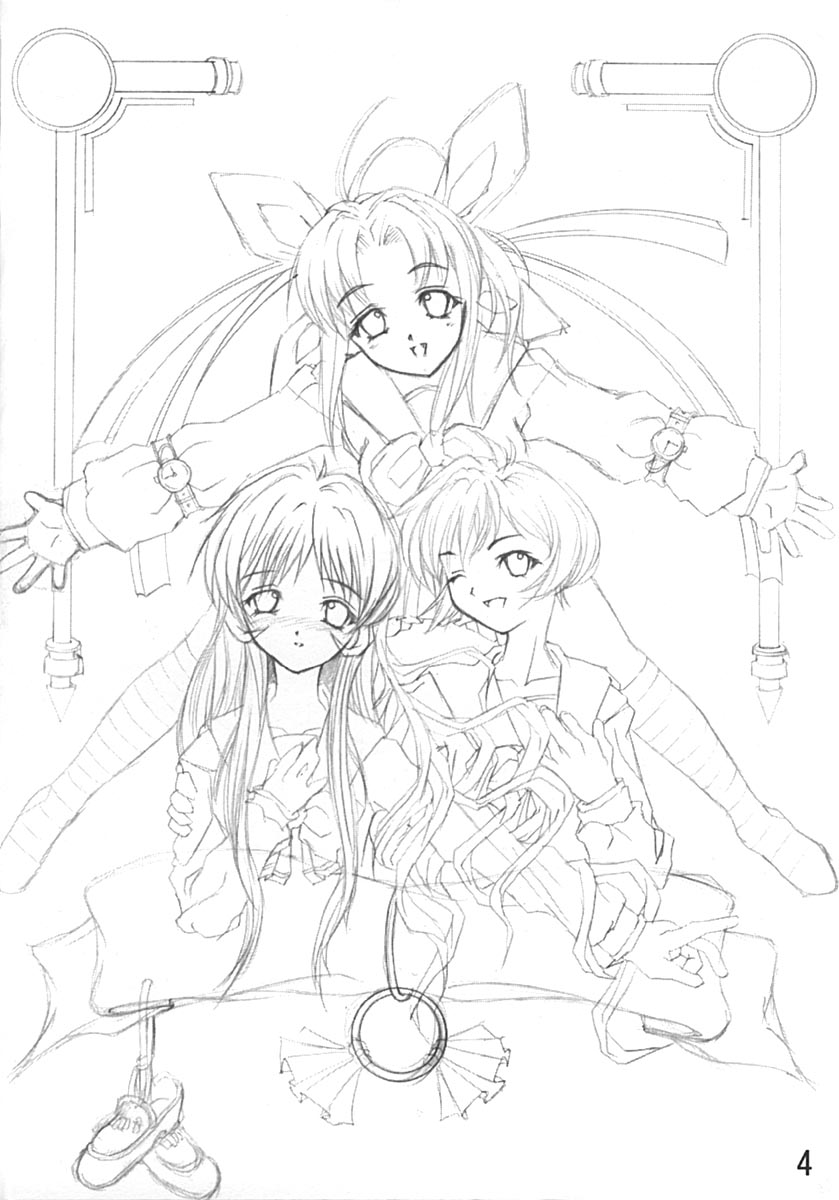 Shoujo Chisa page 3 full