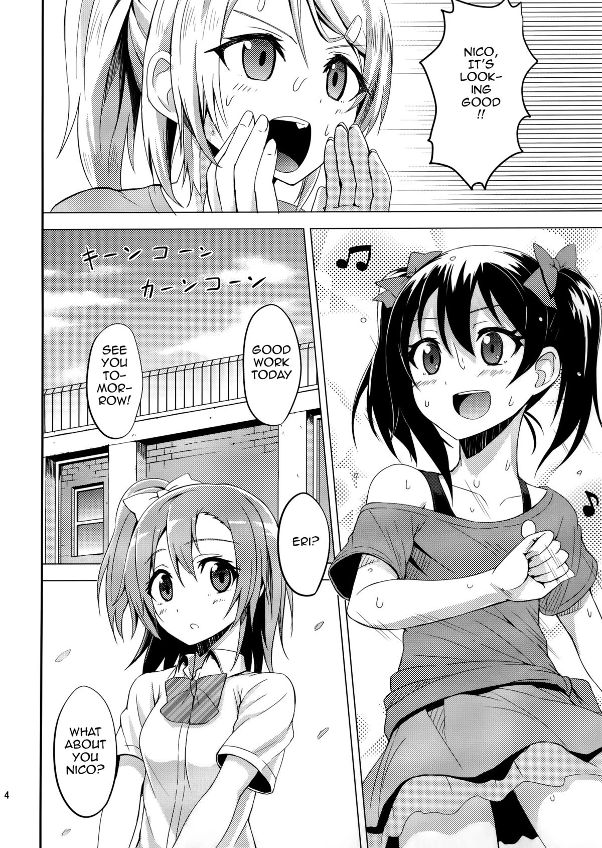 LOVE 25% page 4 full