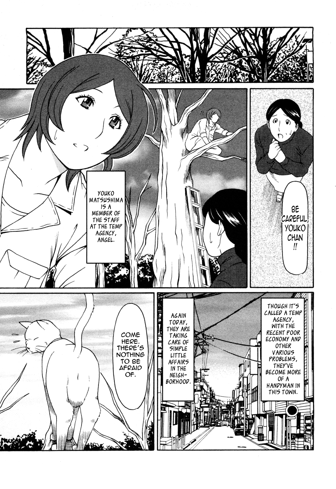 Tenshi ni Omakase | Leave it to Angel page 5 full